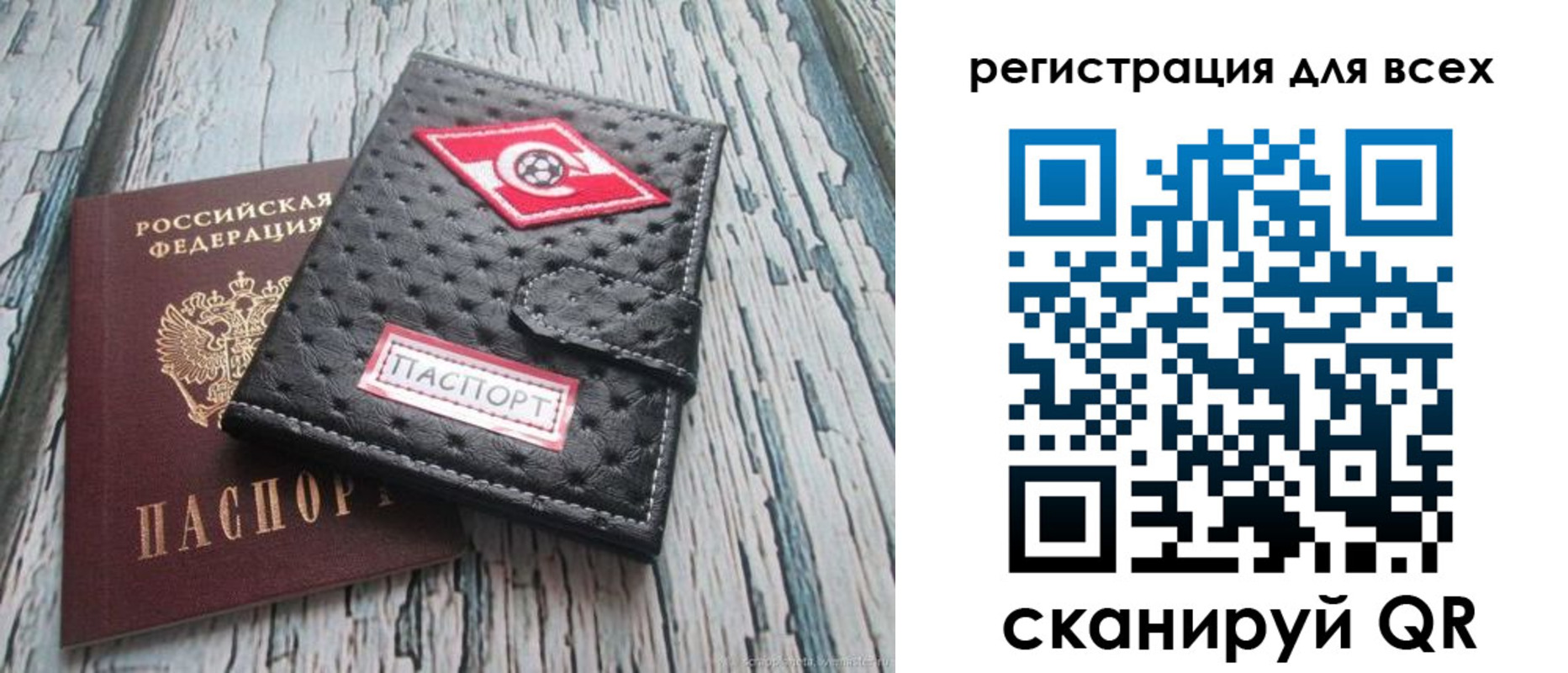 прописка поиск в Коле