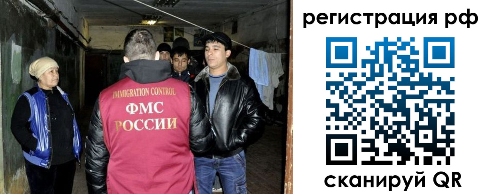 регистрация для дет. сада в Коле